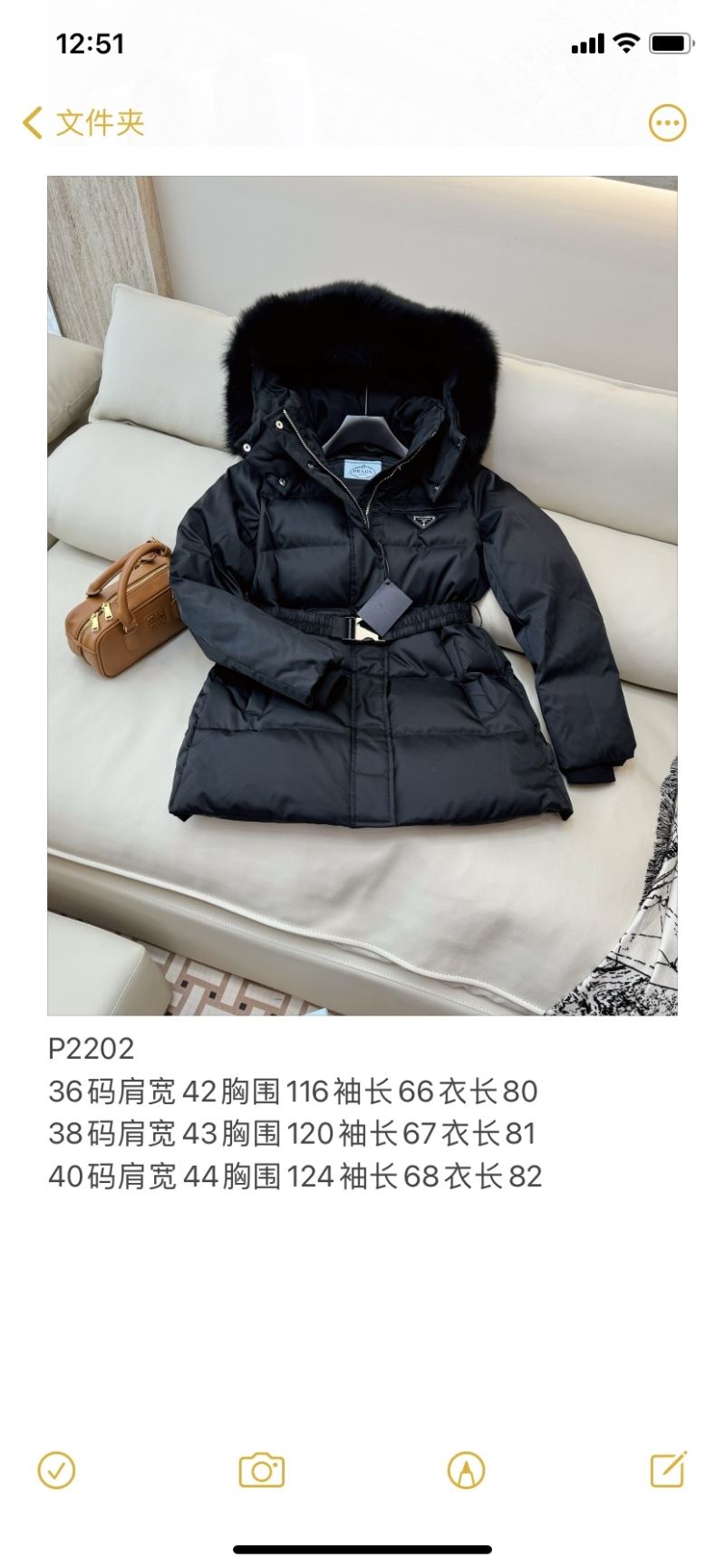 Prada Down Jackets